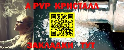 марки lsd Жуковский