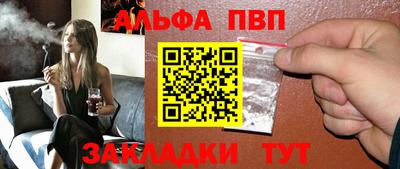 прущий лед Беслан