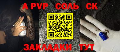 PSILOCYBIN Заводоуковск