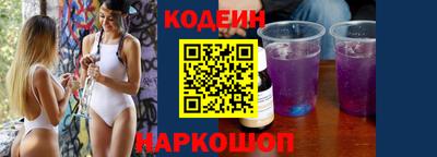 PSILOCYBIN Заводоуковск
