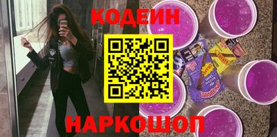 PSILOCYBIN Заводоуковск