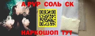 СК Заволжье