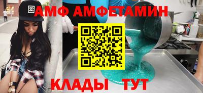 PSILOCYBIN Заводоуковск