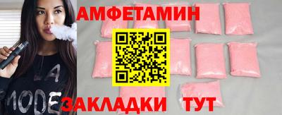 прущий лед Беслан