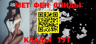 прущий лед Бийск