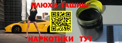 PSILOCYBIN Заводоуковск