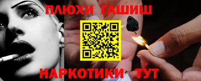 марки lsd Жуковский
