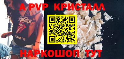PSILOCYBIN Заводоуковск