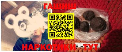 шишки Берёзовский