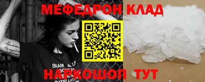 PSILOCYBIN Заводоуковск