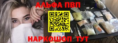 шишки Берёзовский