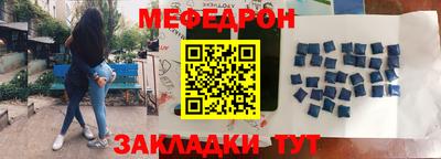 прущий лед Бийск