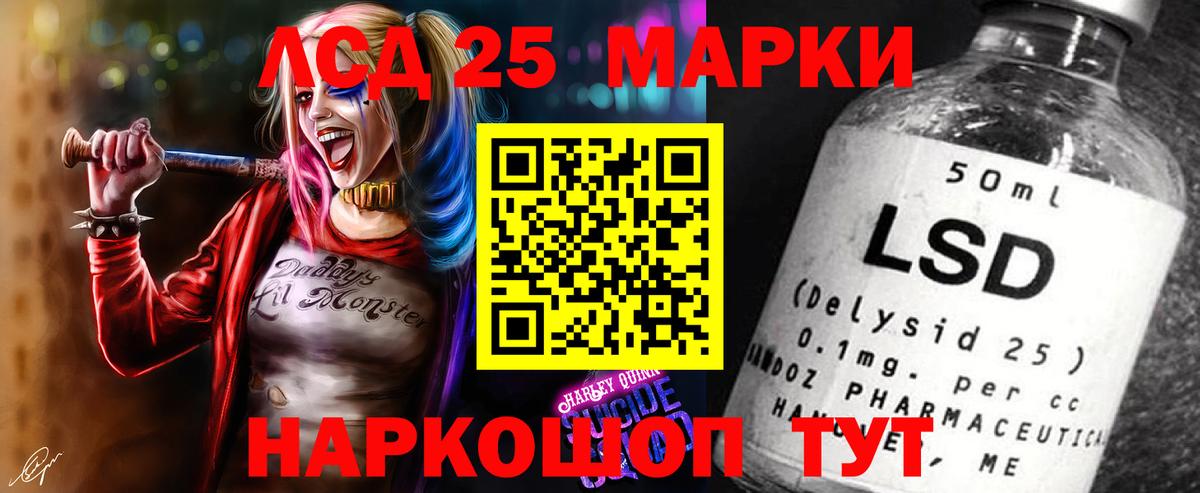 ЛСД экстази кислота  Вход с VPN  Лсд 25 экстази  Татарск 