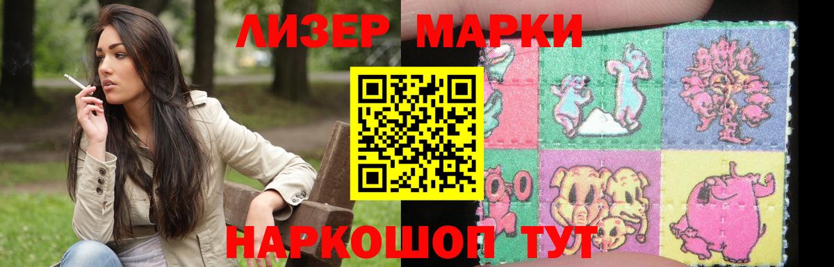 LSD-25 экстази кислота Татарск