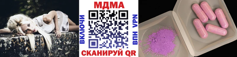 MDMA VHQ  Татарск 