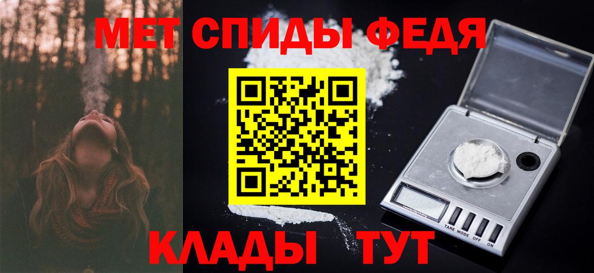 Метамфетамин Methamphetamine  Метамфетамин Methamphetamine  Первитин  Татарск 
