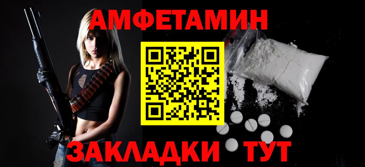 Татарск  Метамфетамин Methamphetamine  Метамфетамин Methamphetamine  Вход с VPN 