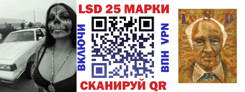 где купить наркоту  Татарск  Марки 25I-NBOMe 1,8мг 
