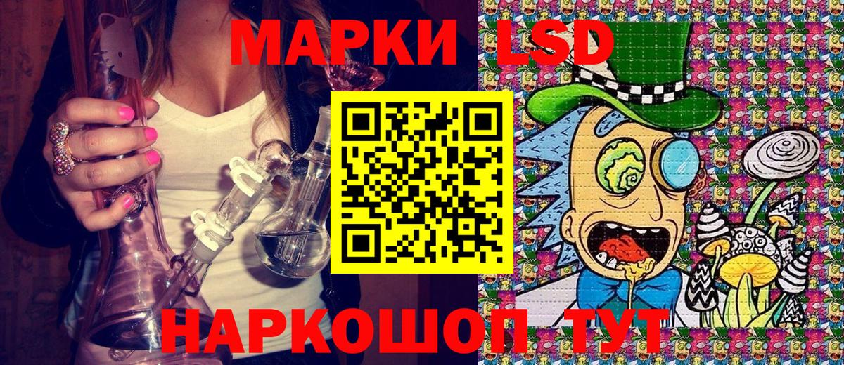 Марки N-bome 1,5мг  Татарск  Марки N-bome 1,5мг 