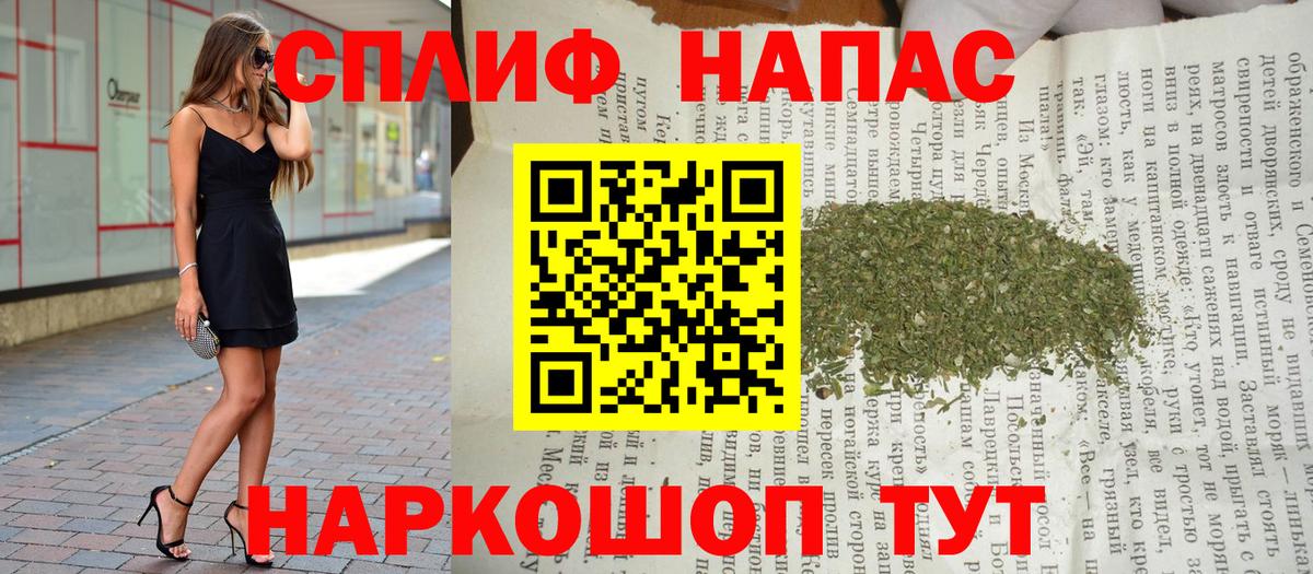 МАРИХУАНА ГИДРОПОН  Бошки Шишки Ganja  Вход с VPN  Татарск  Бошки марихуана ГИДРОПОН 