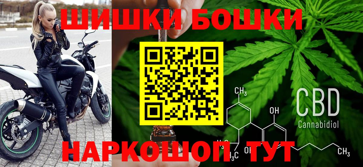 Марихуана семена Татарск